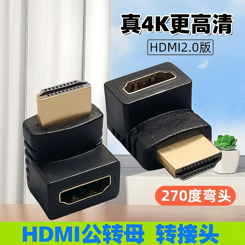 1PCS HDMI-Compatible Adapter 90 Degree Up Angle Male to Female Converter HD Connector for HDTV PS4 Laptop TV Box HDMI Extender