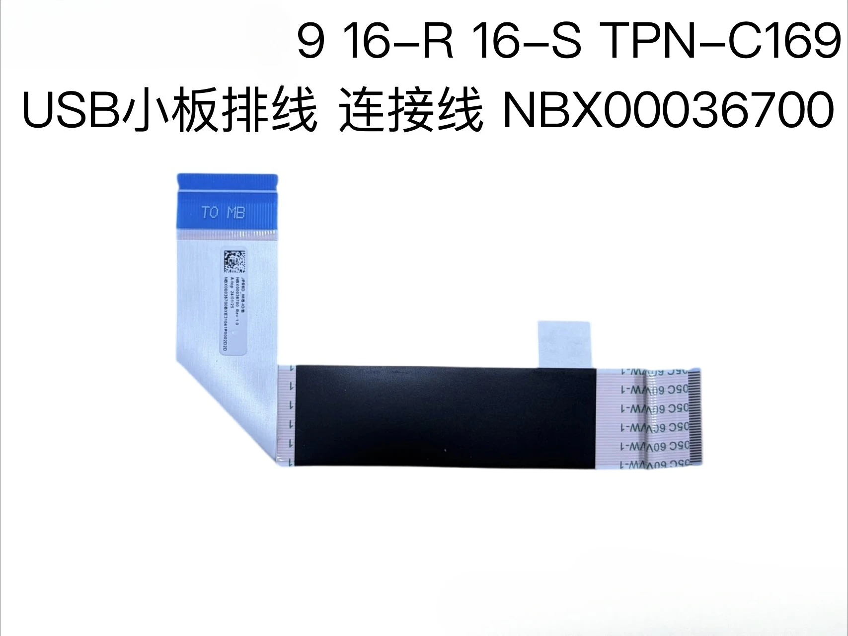 FOR HP Shadow 9 Victus 16-R 16-S TPN-C169 USB Network Interface Card LS-M78JP