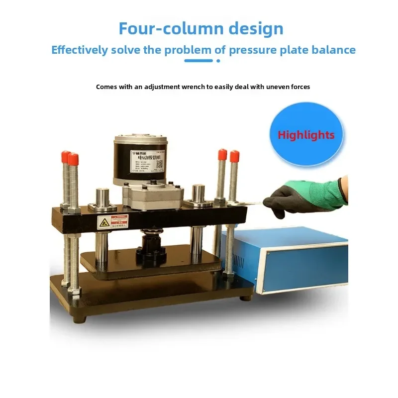 Electric press Small automatic die cutting machine Manual press Cutting machine Leather cutting machine