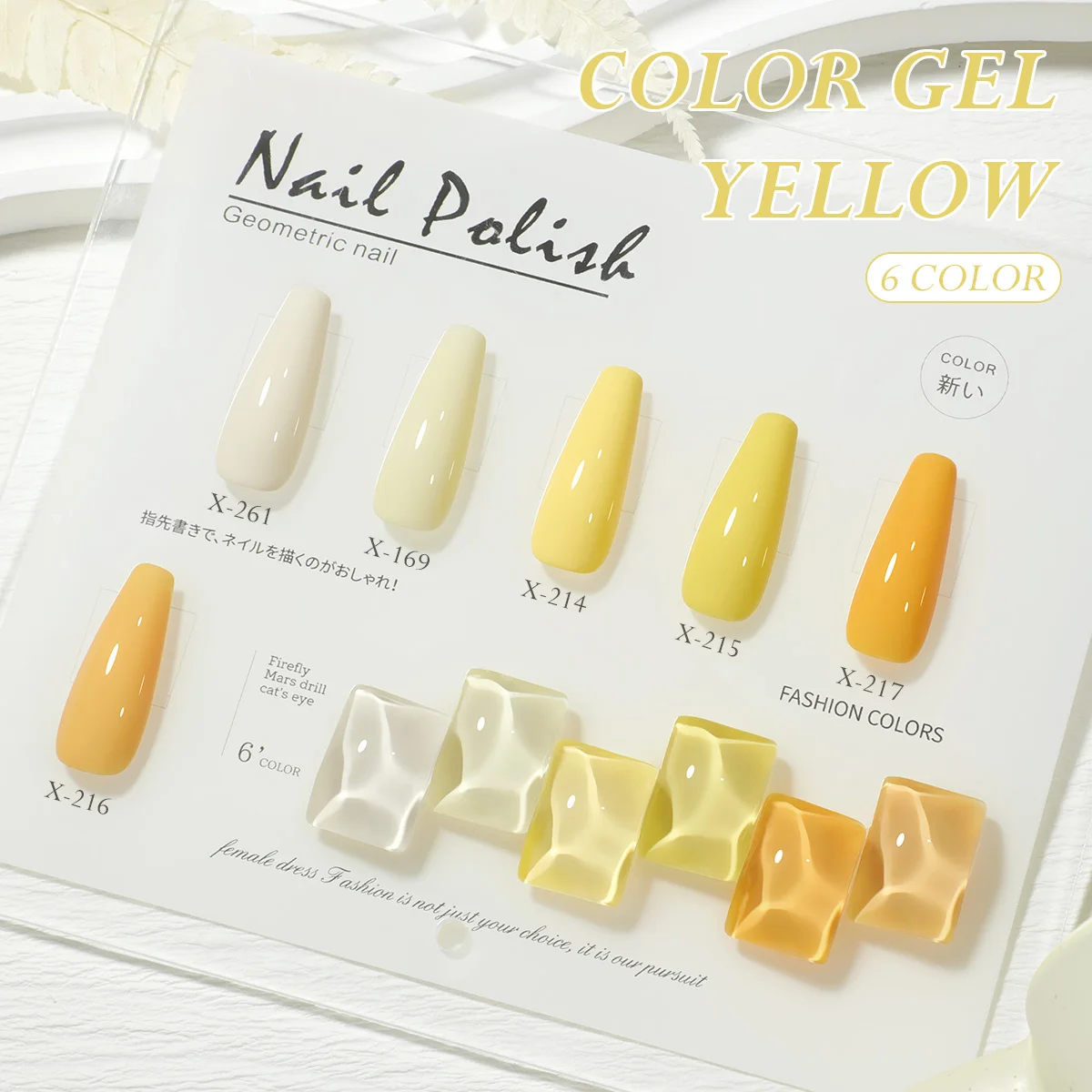 ชุดทำเล็บเจลยูวีแอลอีดี XEIJAYI ขวดเล็กสีขาว โทนสีเหลือง 6 ชิ้น/ชุด--ชุดทำเล็บเจลสำหรับแช่ตัว ออกแบบลายเล็บ ของขวัญสำหรับผู้หญิง