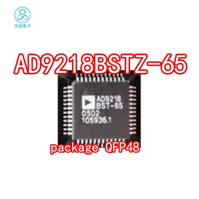 AD9218BSTZ-65 AD9218BSTZ chip packaging LQFP48 analog-to-digital converter AD9218BS