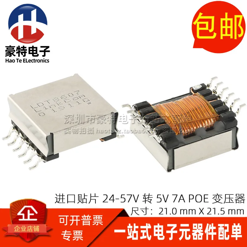 5 uds/LDT8607 SMD DC-DC 24-57V 48V a 5V 7A POE Flyback transformador de fuente de alimentación conmutada