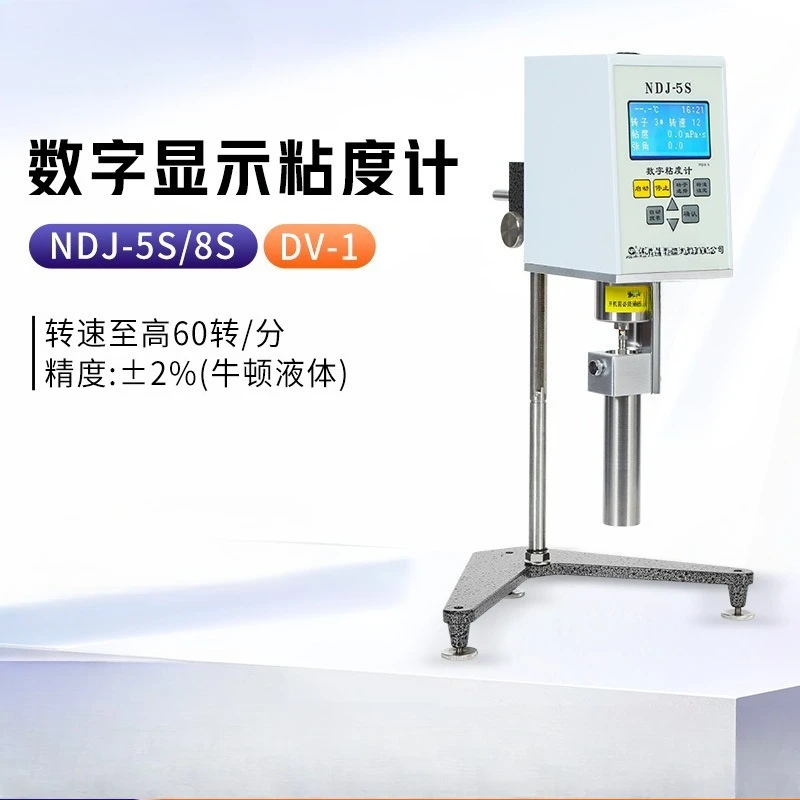 NDJ-5s/NDJ-8s Rotary Viscometer Digital Display Viscosity Test Quantity High Precision Viscometer