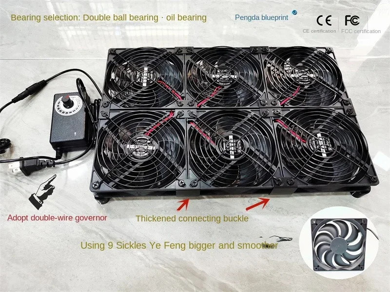 

12CM with speed regulation gale 12V ball six cooling fan parallel water-cooled 12025 server router fish tank120*120*25MM