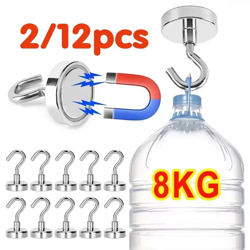 2/6/12PCS Strong Magnetic Hooks Multi-Purpose Storage Hooks Home Kitchen Bar Storage Hooks Key Storage Hooks Bathroom Hangers