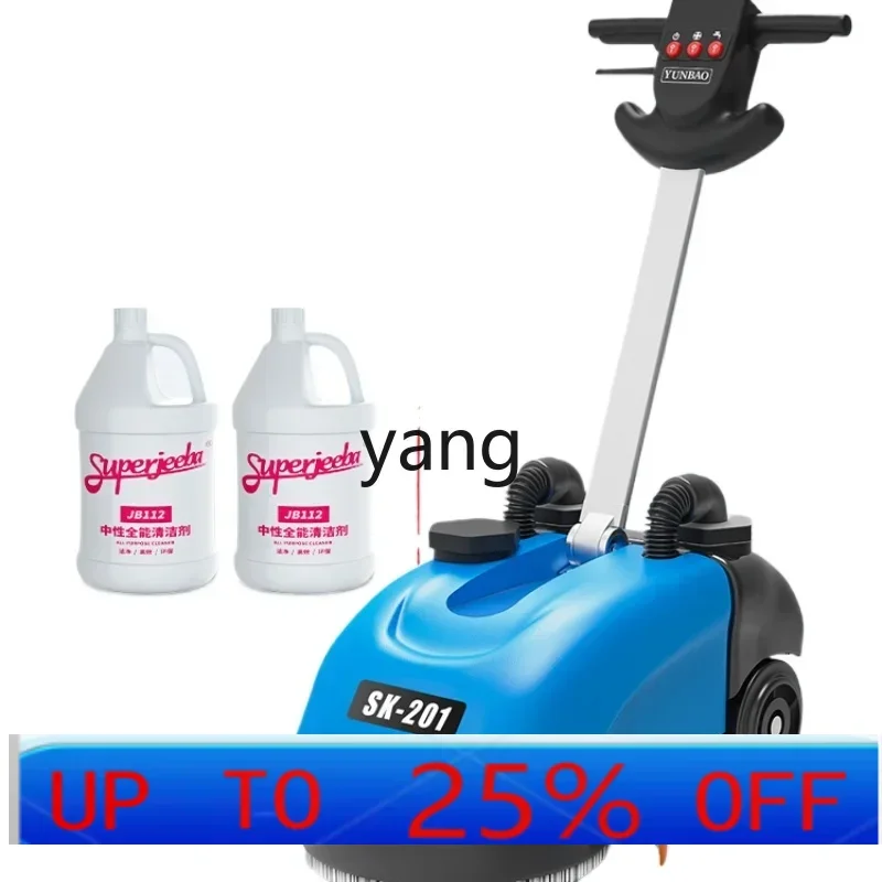 LH hand-push washing machine small restaurant commercial industrial automatic suction and towing integrated factory cleaning