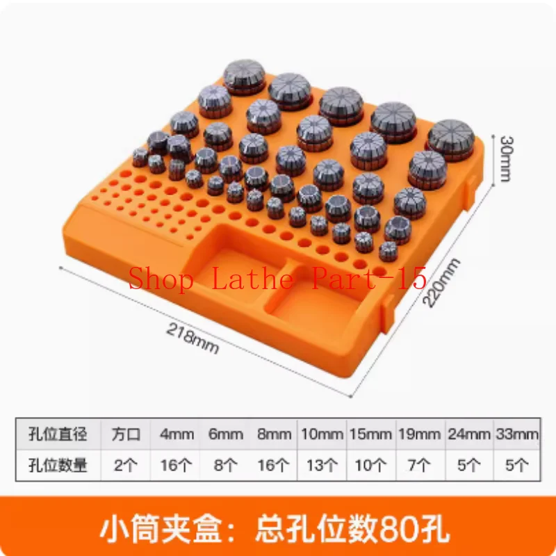 CNC Accessories CNC Workshop Special Tool Storage Box BT30/BT40/BT50 Small Collet Storage Box 80 Holes