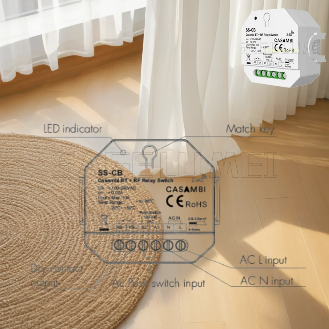 Bluetooth +RF Relay Switch SKYDANCE NEW SS-CB 100-240VAC APP Casambi Can be mounted on a rail or in a standard wall junction box