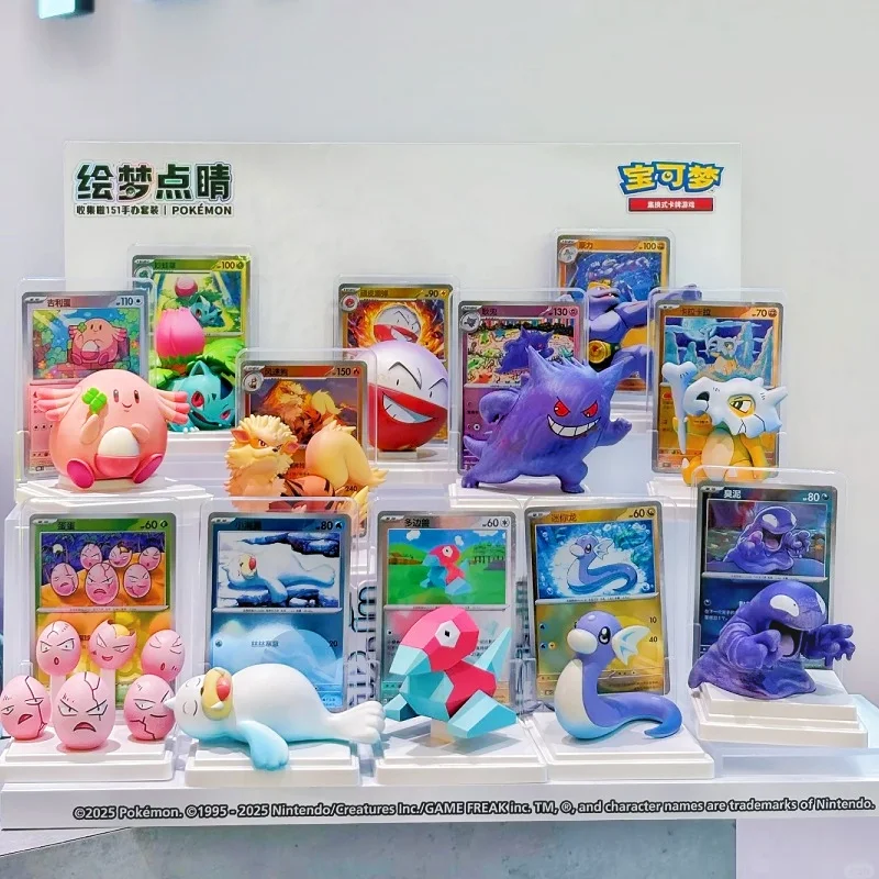 

Оригинальный набор PTCG Booster Pack 151: Серия карт «Путешествие», фигурки в слепых коробках, коллекция Gengar, Arcanine, Cubone, аниме-периферия, игрушка, подарок