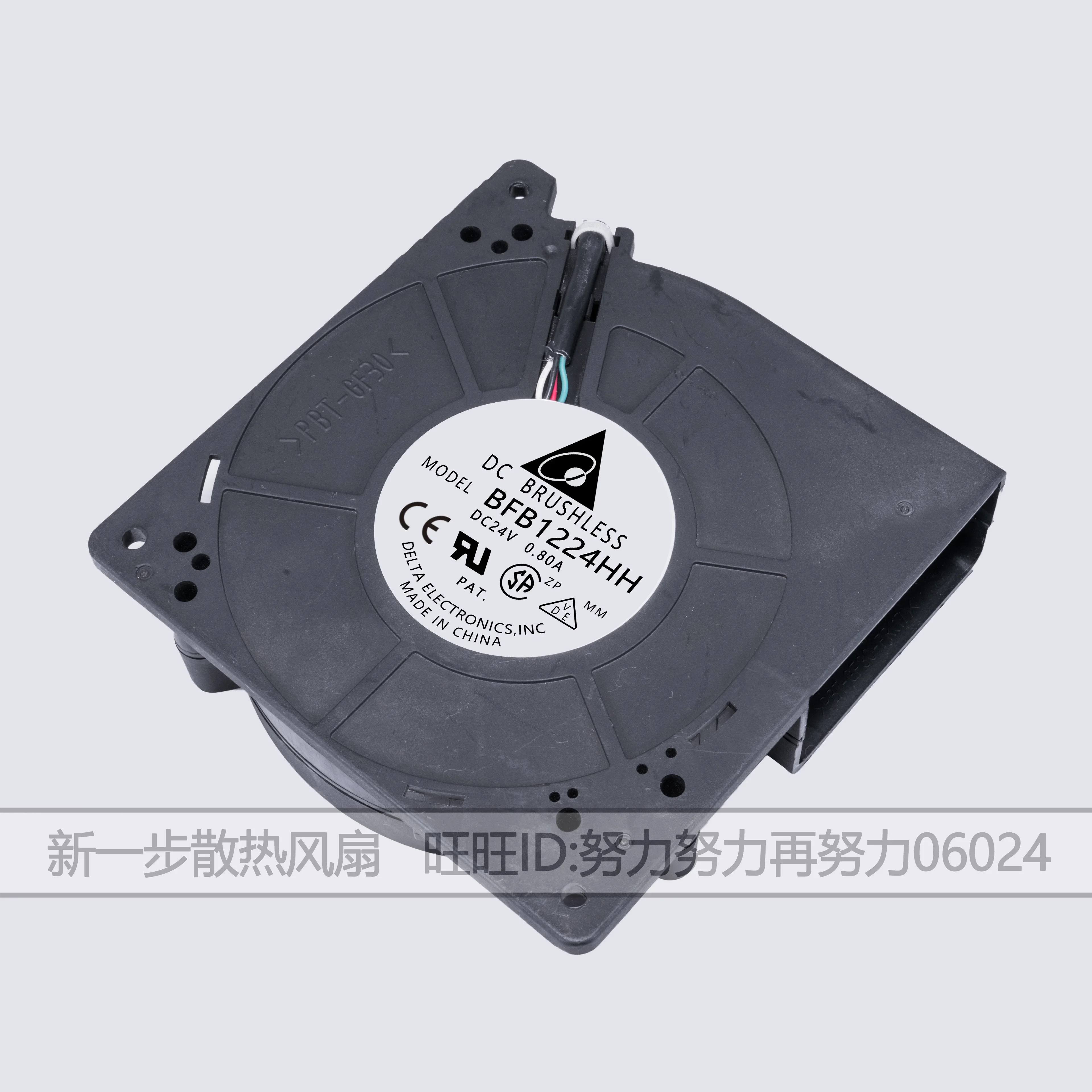 Delta BFB1224HH DC 24V 0.80A 120x120x32mm 4-Wire Server Cooling Fan