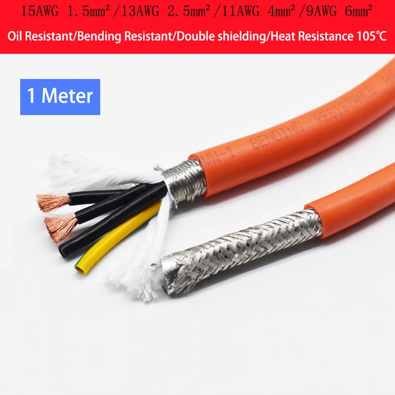 

Servo Cable 4Cores 15/13/11/9 AWG Heat Resistant Oil Resistant Cable Shielded Copper Wire PVC Orange Flexible Encoder Cable