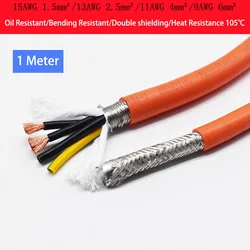 Servo Cable 4Cores 15/13/11/9 AWG Heat Resistant Oil Resistant Cable Shielded  Copper Wire  PVC Orange  Flexible Encoder Cable