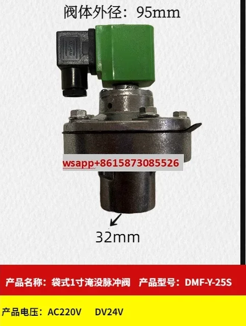 Right Angle Electro…