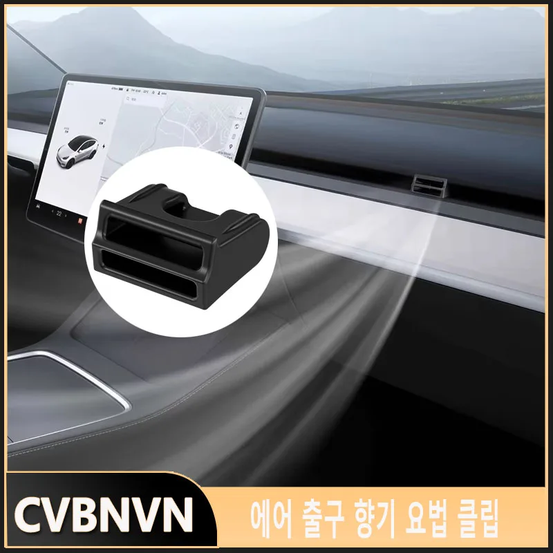 Air Vent Aromatherapy Clip Bracket Car Fresheners Interior Accessories For Tesla Model 3/Y/YL