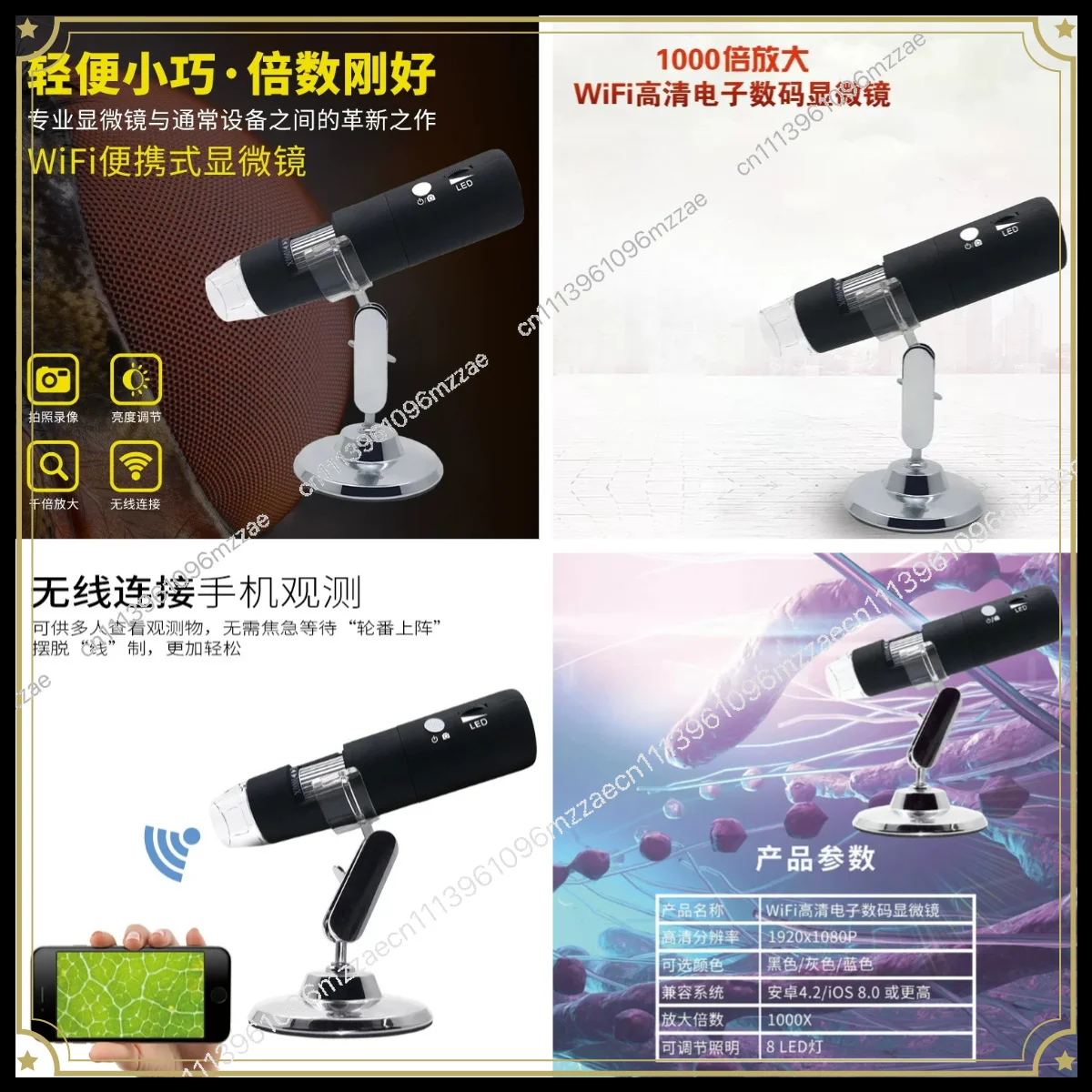 High Definition 1080P Wireless WIFI Industrial Electron Microscope Circuit Scalp Calligraphy and Painting 1000 Times Code