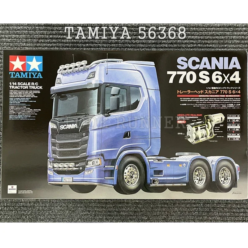 RC Truck TAMIYA 56368 1/14 Scania 770S 6X4 Remote Control Car Tow and TAMIYA 56373 770S Silver Coating KIT Model Toys