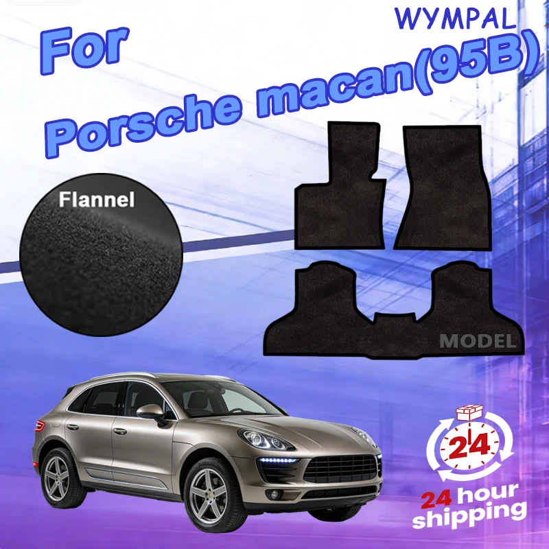 Nylon Suede Car Floor Mats Carpet Rugs For Porsche macan(95B)2014-Present Anti-slip Stylish Odorless Flame retardant Waterproof