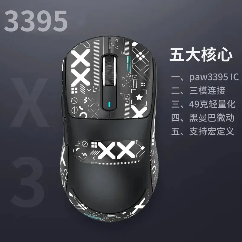 Attack Shark X3Pro/X3/R1 Mouse Custom PixArt PAW3395 Tri Mode Wireless 4KHz Wired 8KHz Bluetooth Lightweight Macro Gaming Mouse