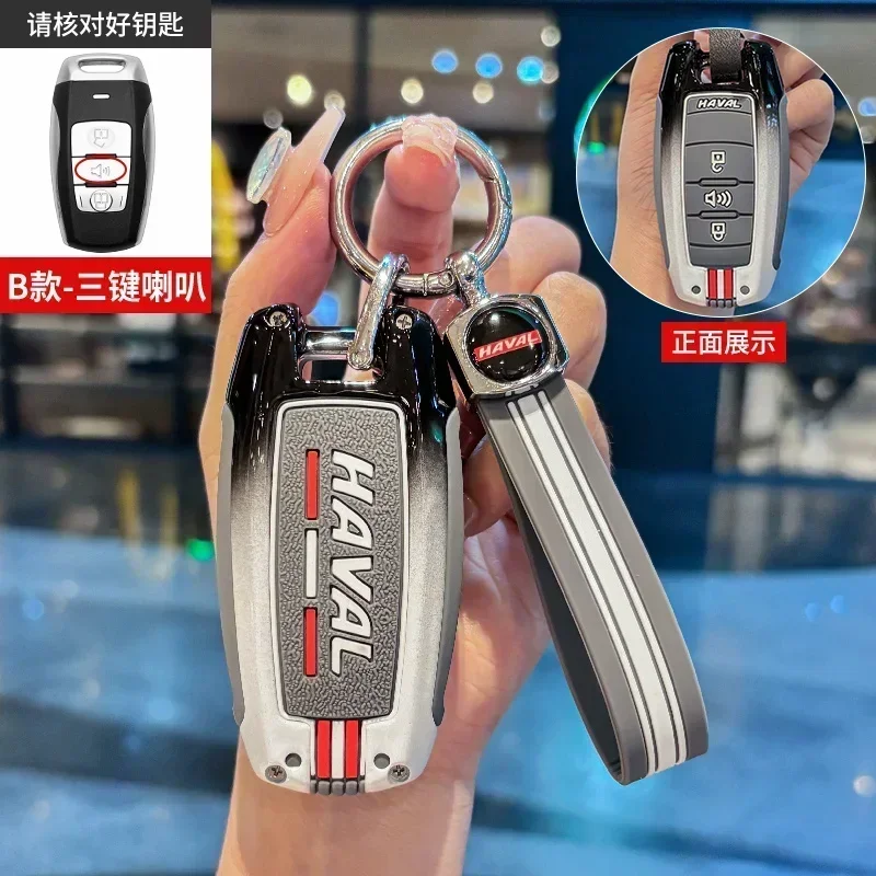 Zinc Alloy Car Remote Key Case Cover Holder Shell For Great Wall Haval Hover H1 H4 H6 H7 H9 F5 F7 H2S GMW Coupe Auto Accessories