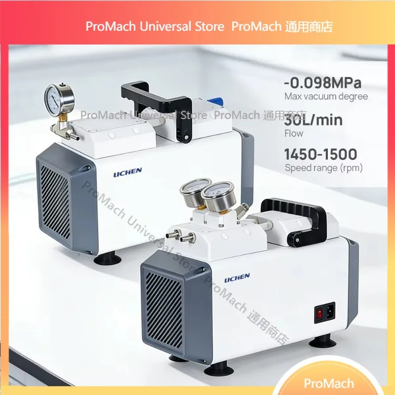 Industrial Adsorption Suction Pump Oil-free Vacuum Pump Silent Large Flow Small Laboratory Negative Pressure Pump