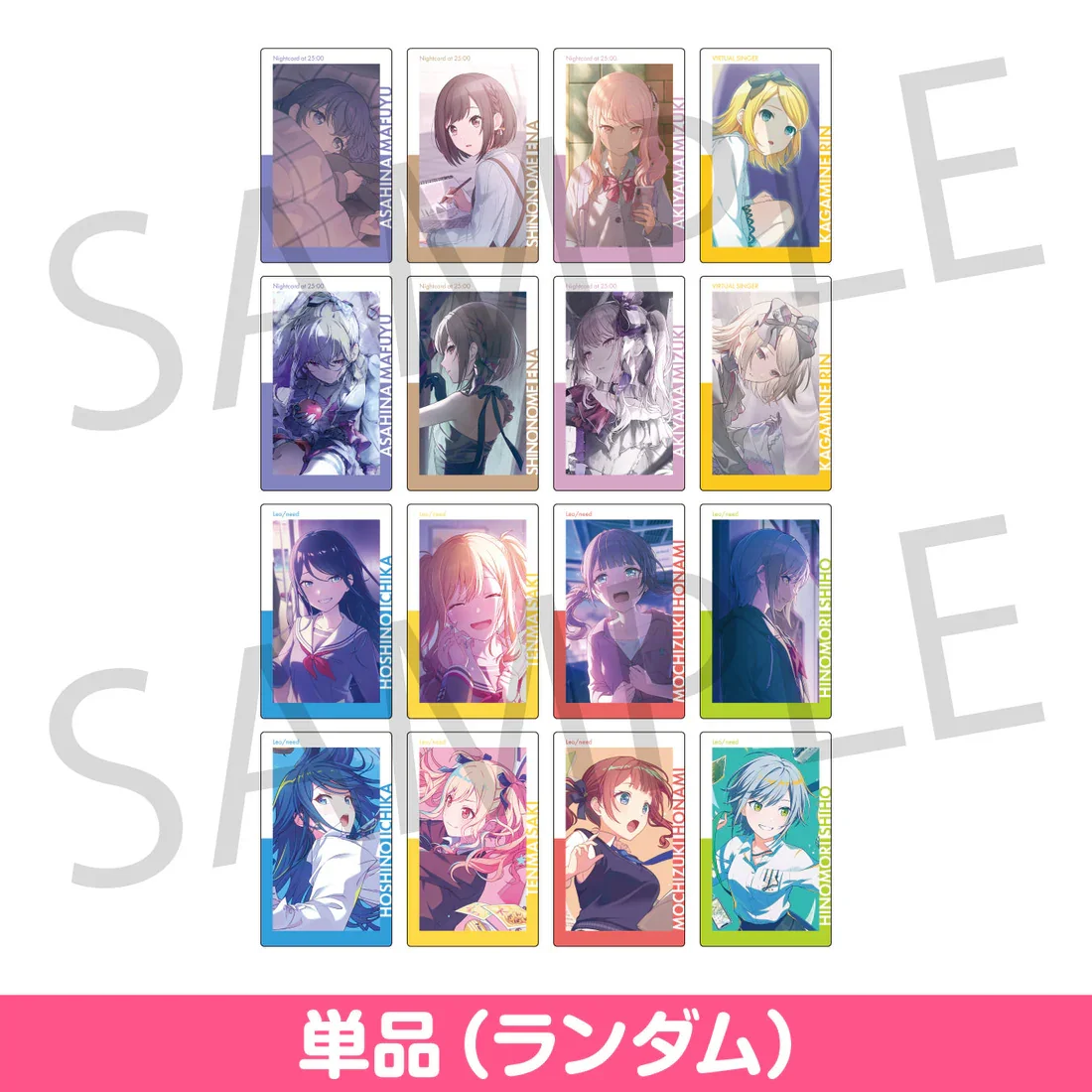 

SEKAI PROJECT Vol. 22C Game Leo Need LN 25N Mafuyu Ena Mizuki Ichika Saki Honami Shiho EPICA Epick Card Pack