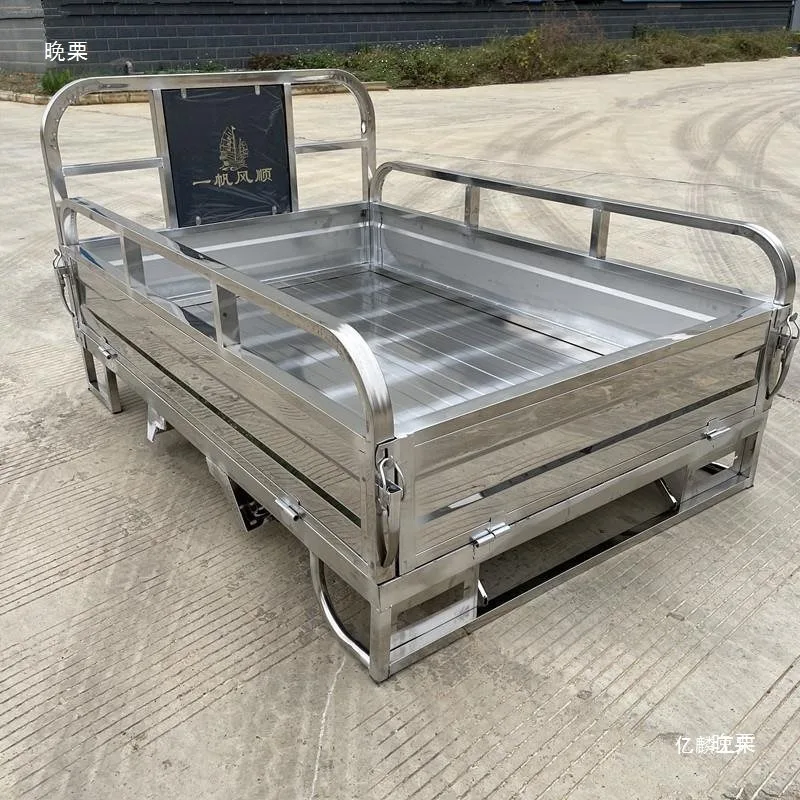 Stainless steel electric three-wheel carriage modification accessories Daquan motorcycle three-wheel