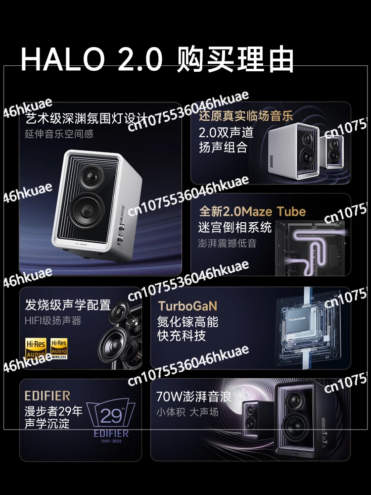 Rambler HALO2.0 Abyss Monitor Bluetooth Computer Audio Large Volume Desktop Living Room TV Flower Re