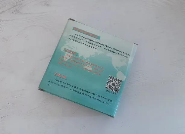 Special customization accessories 0.18mm