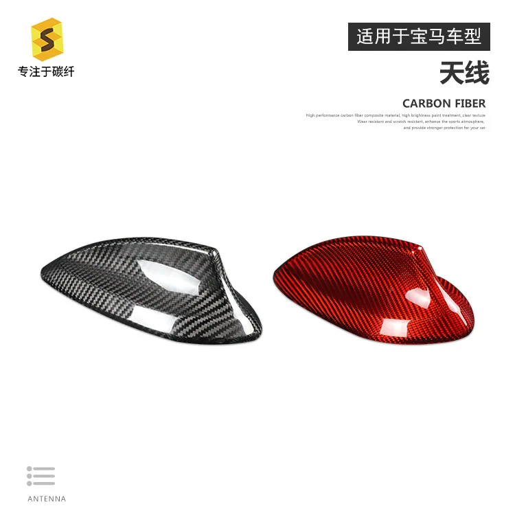 

Suitable for BMW F22 G20 real carbon fiber antenna shark fin exterior modification decorative parts