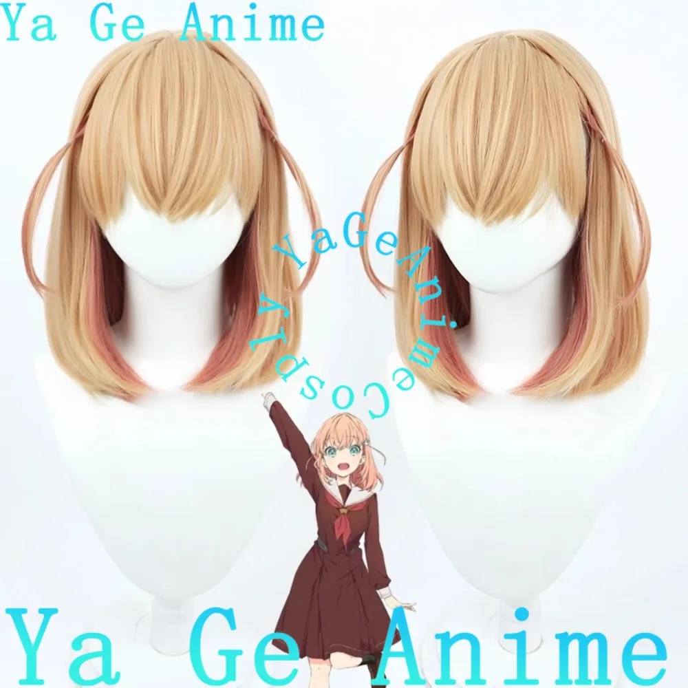 ハスノソラ女子学園スクールアイドルクラブ 日ノ坂かほ コスプレウィッグ クリスマス リアリティショー コスプレウィッグ アニメゲームパーティー 在庫あり