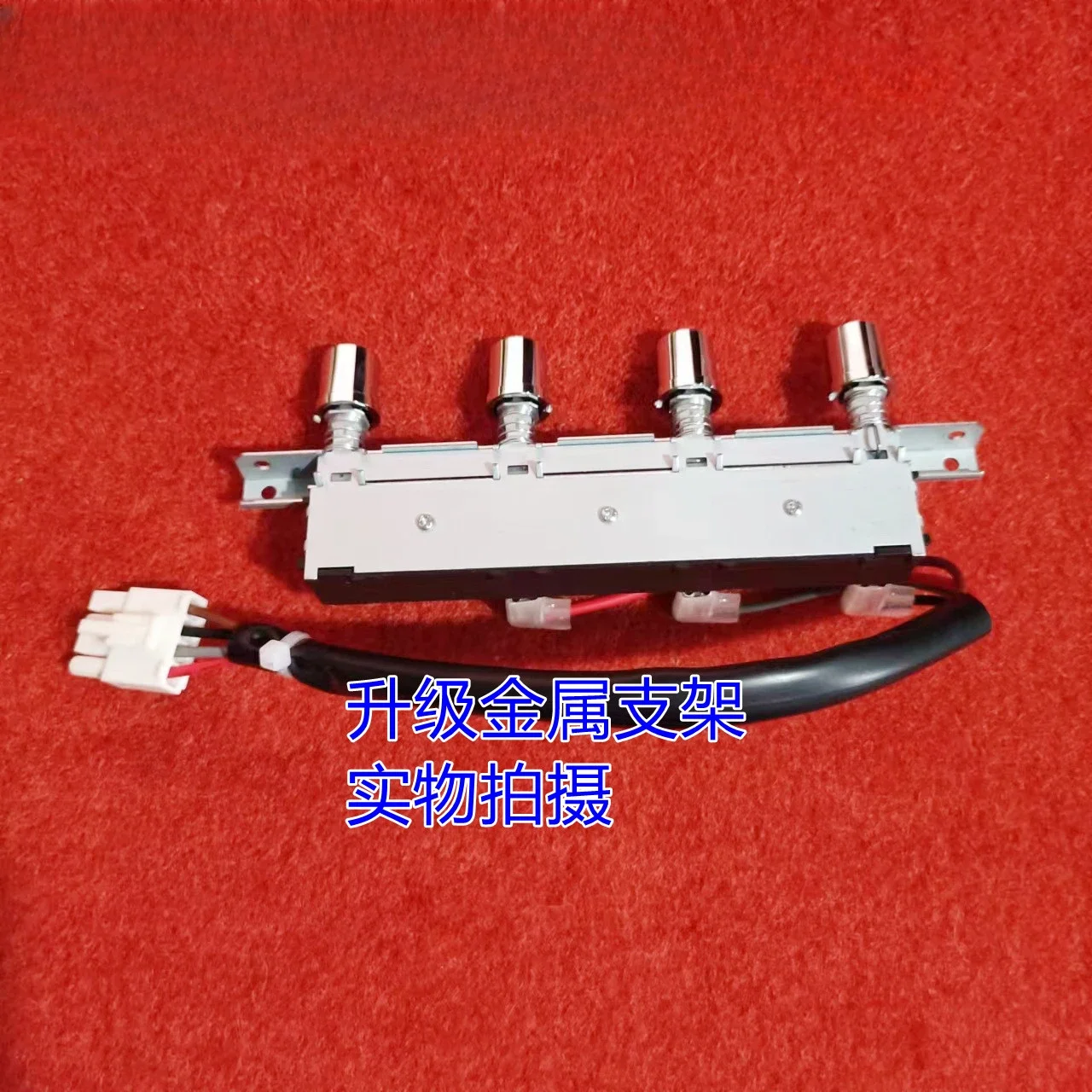 Изделие можно настроить. Подходит для кнопки переключения аксессуаров для вытяжки