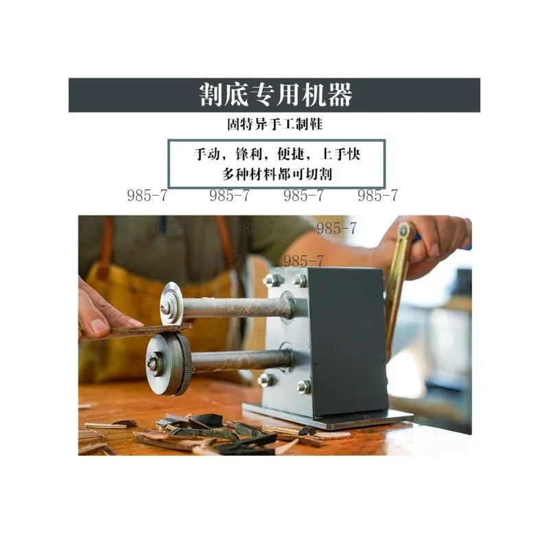 Manual Goodyear Welt Shoe Making Equipment Shoe Bottom Cutting Machine Sole Cutter