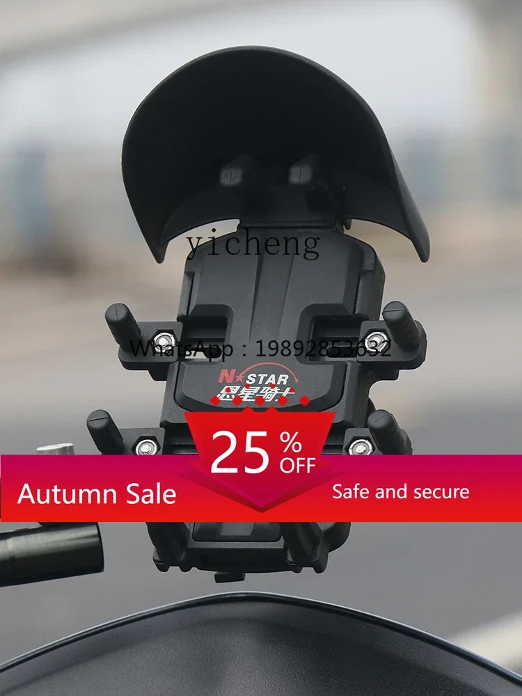 

navigation bracket electric waterproof wireless charging mobile phone holder