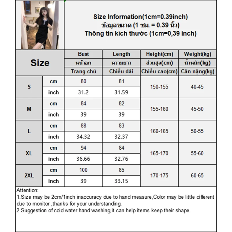 Summer New Contrast Color French Lapel Dress Female A-line Slit Skirt Fashionable Women's Short Skirt