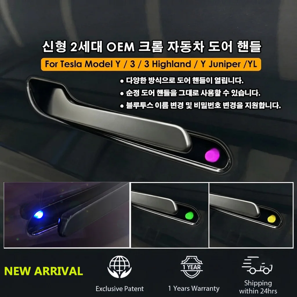 Auto Door Handle For Tesla Model 3 Y New Model 3 Y Juniper RGB Colorful LED Welcome Touch Pop Open Handle YL