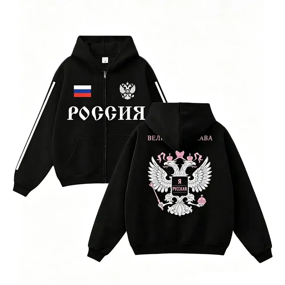 Y2K Streetwear Retro Zip-Up Hoodie für Männer und Frauen mit Russland-Flaggen-Print, Kapuzenjacken, Oversized Herbst-Freizeit-Oberbekleidung. – Detail 3