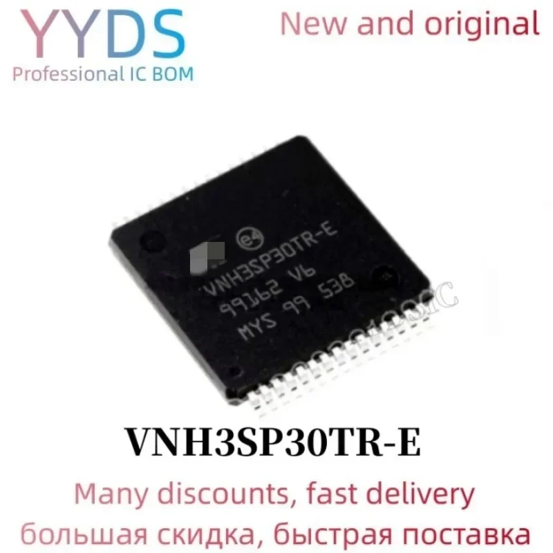 

VNH3SP30 VNH3SP30TR-E VNH3SP HSOP 1PCS integrated circuit IC chip