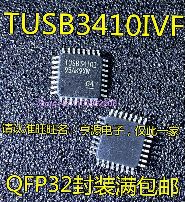 

(5 шт./лот) TUSB3410IVF TUSB3410I QFP32