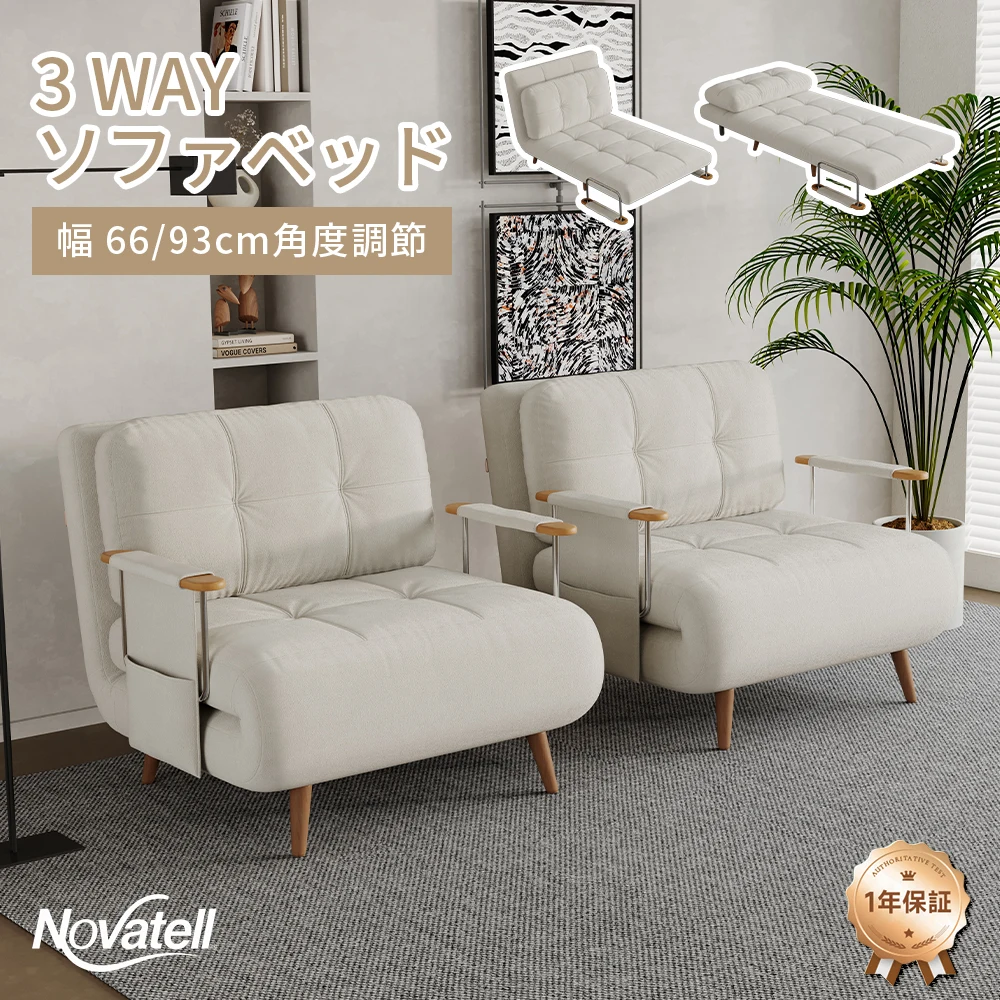 yZ[zNovatelly3WAY\t@xbh VOzw5iK߁E[Xy[XEt z\t@ l炵/[ @\NCjO RpNgfUC qp xbhp 180*93*26