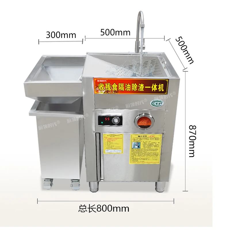 فاصل خاص بالزيت والماء، مصيدة الشحوم، آلة ذكية الكل في واحد، فصل الزيت الأوتوماتيكي من الفولاذ المقاوم للصدأ #5