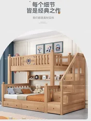 Solid wood  Elevated mother and child Small apartment children's upper and lower beds High and low  Upper and lower bunk