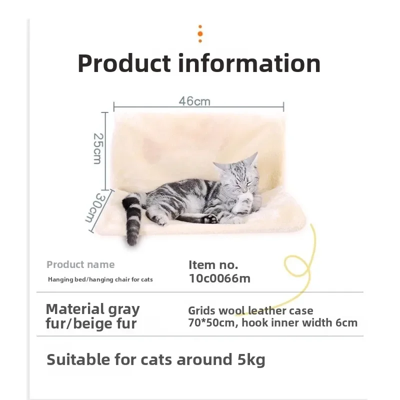 Cat hanging radiator cat nest, pet hanging nest warm nest pad high-end firm hammock