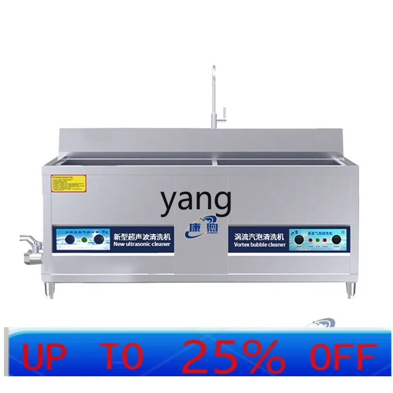 

CX Automatic Washing and Washing All-in-One Restaurant Hot Pot Restaurant Canteen Restaurant