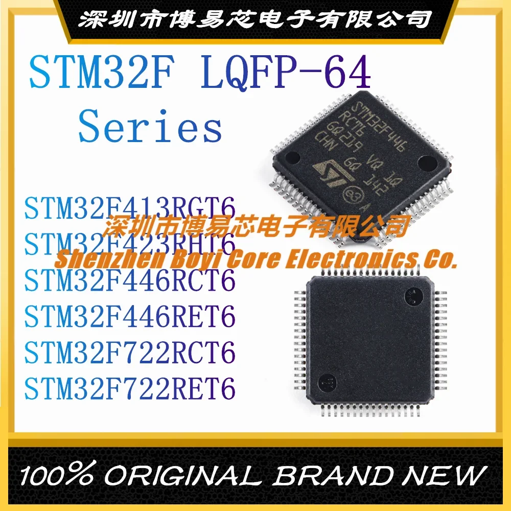 

STM32F413RGT6 STM32F423RHT6 STM32F446RCT6 STM32F446RET6 STM32F722RCT6 STM32F722RET6 LQFP-64 New Original Genuine