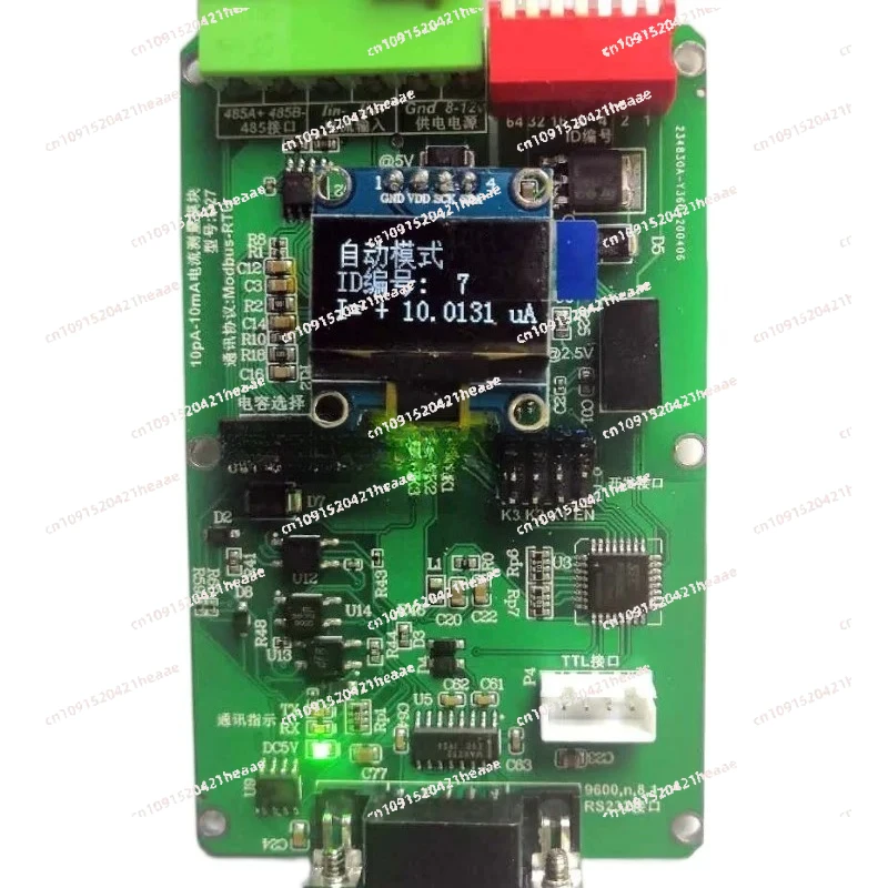 Suitable for 10pA-10mA Picoammeter; Automatic Shifting; 485，232 Programmable Analog Output，D27 Current Development Board;