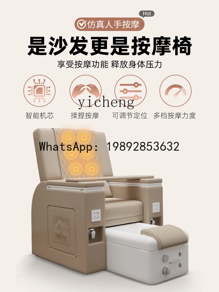 AA  Sofa Electric Eyelash and Foot Care Integrated Recliner Foot Spa Foot Washer