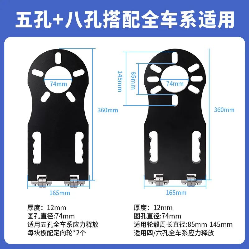 Suspension Swing Arm Adjusting Chassis Tool Kit, Stress Relief Bushing Reset Instrument For Car Repair And Four-wheel Positionin