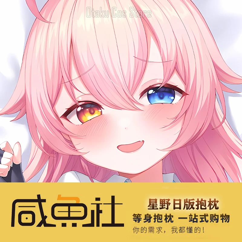 

Blue Anime Archive Takanasi Hosino Sexy Dakimakura Hing Body Case Otaku Male Pillow Cushion Cover Bedding Gifts XYS