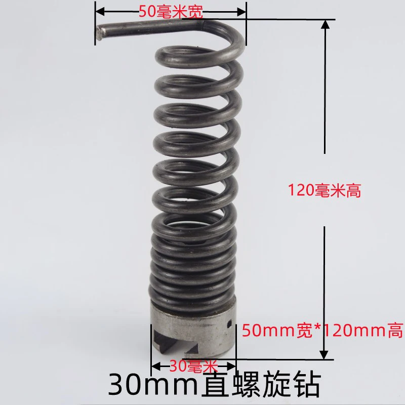 7PCS Manganese Steel Drain Cleaner Cutter Set 30mm Home Improvement Tool Combination Cutter Head for Plumbing Dredge