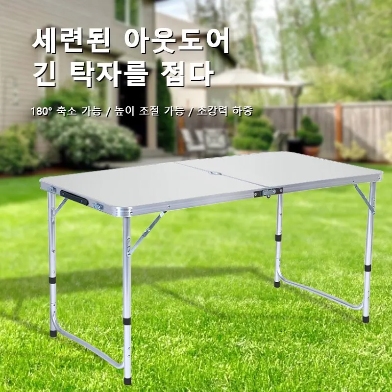 Outdoor Portable Folding Table Exhibition Table Floor Stand Table Portable Liftable Floor Stand Aluminum Alloy Folding Table